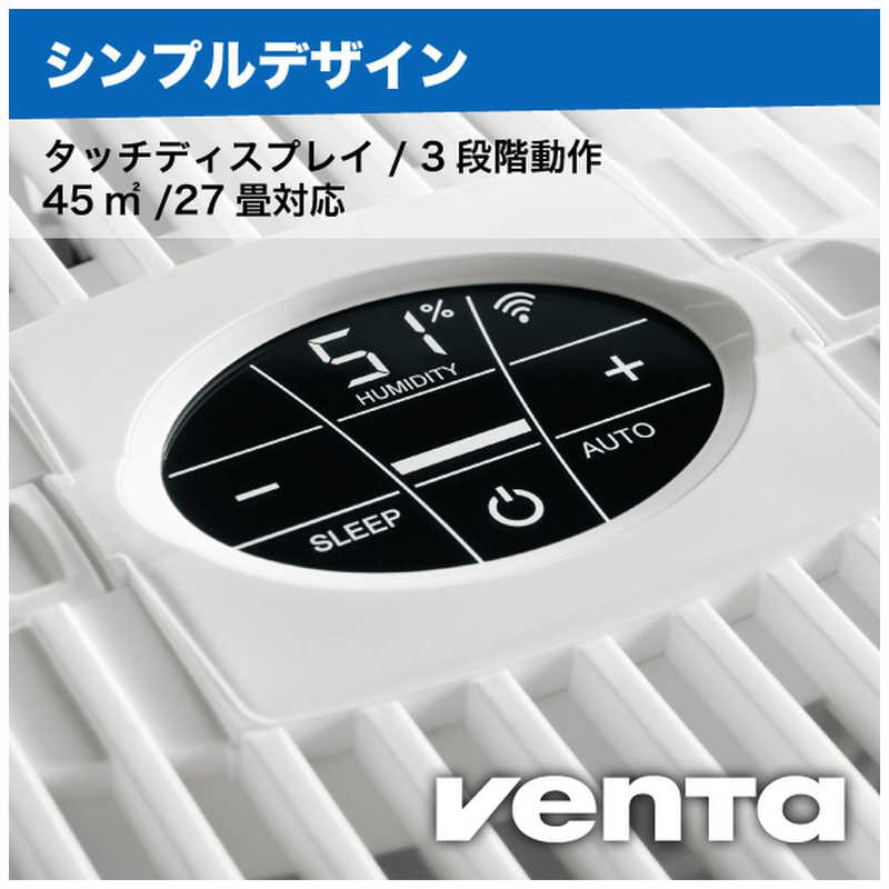 ベンタ ベンタ 加湿器 VENTA ORIGINAL CONNECT BLACK (ベンタ オリジナルコネクト 白) 27畳対応 [気化式] AH530 AH530