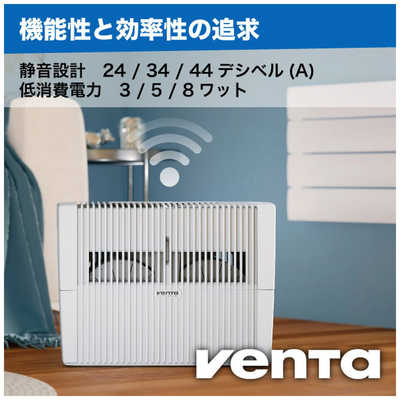 ベンタ 加湿器 VENTA Original Connect (ベンタ オリジナルコネクト