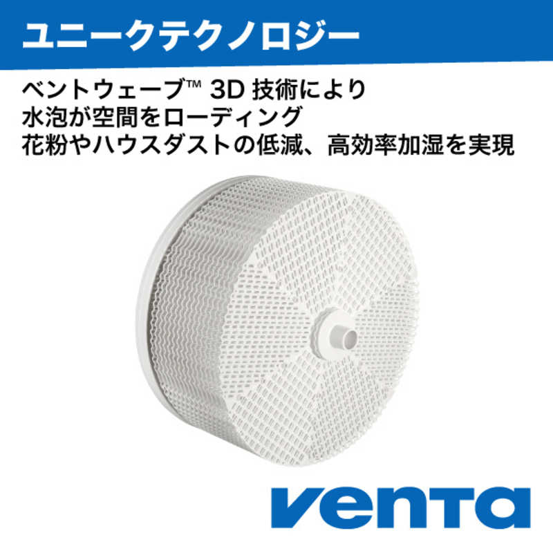 ベンタ ベンタ VENTA Professional AH902(ベンタ プロフェッショナル グレー)(43畳)対応 2076018 2076018