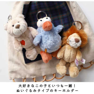 【新品未使用】nici キーホルダーセット アントレックス キーホルダー ビーンバッグ サニーデイズ セサミ