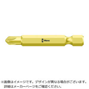 ＜コジマ＞ WERA社 Wera 871/4 トルクセットビット 8 ドットコム専用 66692