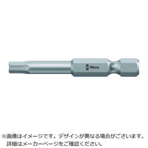 ＜コジマ＞ WERA社 Wera 840/4Z ビット 7/64X50 ドットコム専用 135093