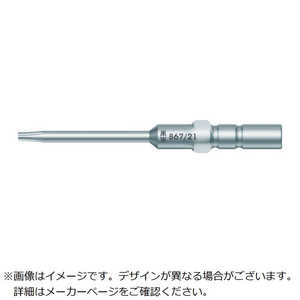 ＜コジマ＞ WERA社 Wera 867/21 トルクスビット T6 ドットコム専用 135405