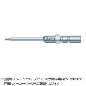 WERA社 867/21 トルクスビット T8 135407 WERA社 867/21 トルクスビット T8 135407
