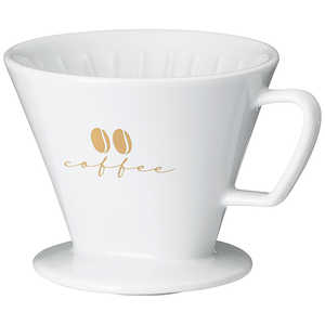ケラ コーヒードリッパー 1~2人用 Excelsa ホワイト 12490 ケラ コーヒードリッパー 1~2人用 Excelsa ホワイト 12490