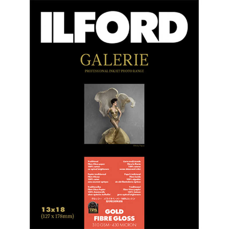 イルフォード イルフォード イルフォードギャラリーゴールドファイバーグロス 310g/m2(127x178･ 50枚) ILFORD GALERIE Gold Fibre Gloss 422104 422104