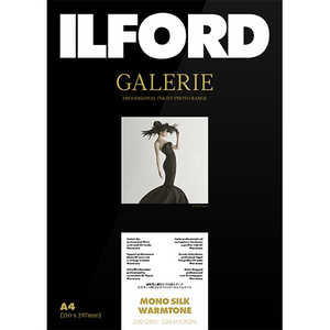 イルフォード(ILFORD)ギャラリープレステージ モノシルクウォームトーン (A4サイズ・25枚) 422180 イルフォード(ILFORD)ギャラリープレステージ モノシルクウォームトーン (A4サイズ・25枚) 422180