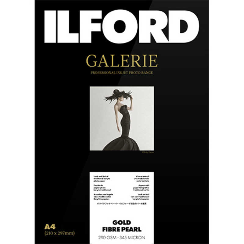 イルフォード イルフォード イルフォードギャラリーゴールドファイバーパール 290g/m2(A4･100枚)ILFORD GALERIE Gold Fibre Pearl 433205 433205