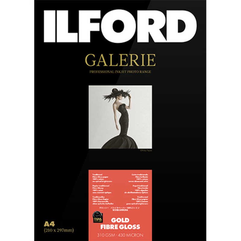 イルフォード イルフォード イルフォードギャラリーゴールドファイバーグロス 310g/m2(A4･50枚)ILFORD GALERIE Gold Fibre Gloss 422217 422217