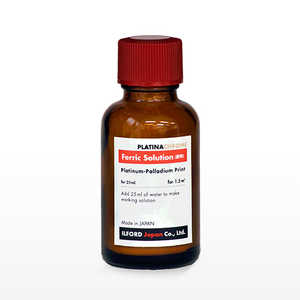 イルフォードジャパン PLATINACHROME Ferric Solution to make 25ml プラチナクローム フェリックソリューション 169031 イルフォードジャパン PLATINACHROME Ferric Solution to make 25ml プラチナクローム フェリックソリューション 169031