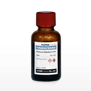 イルフォードジャパン PLATINACHROME Palladium Solution 25ml プラチナクローム パラジウムソリューション 169032 イルフォードジャパン PLATINACHROME Palladium Solution 25ml プラチナクローム パラジウムソリューション 169032