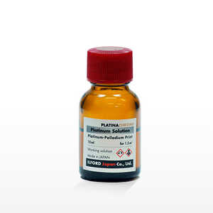 イルフォードジャパン PLATINACHROME Platinum Solution 10ml プラチナクローム プラチナソリューション 169033 イルフォードジャパン PLATINACHROME Platinum Solution 10ml プラチナクローム プラチナソリューション 169033