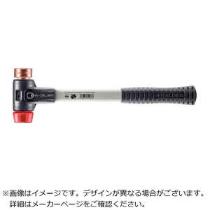 ロームヘルドハルダー HALDER SIMPLEXハンマー 銅・スーパープラスティック、強化型鋳鉄製ハウジングとグラスファイバー製ハンドル径30mm 全長300mm 3747.03