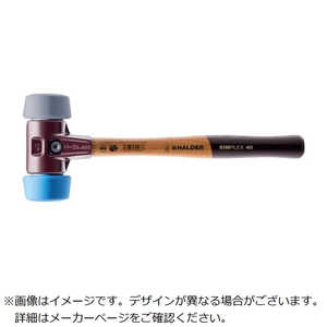 ロームヘルドハルダー HALDER SIMPLEXハンマー TPEソフト・ゴム複合材、鋳鉄製ハウジングと高品質木製ハンドル 径50mm 全長330mm 3013.051