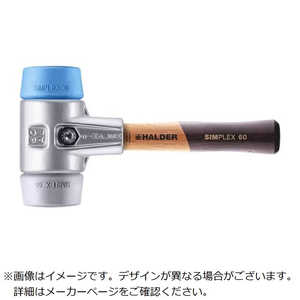 ロームヘルドハルダー HALDER SIMPLEXハンマー TPEソフト・TPE-ミッド、アルミニウム製ハウジングと高品質、短い木製ハンドル 径60mm 全長280mm 3113.062