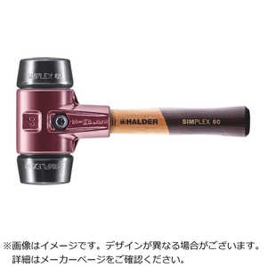 ロームヘルドハルダー HALDER SIMPLEXハンマー ゴム複合材、鋳造製ハウジングと高品質かつ短い木製ハンドル 径60mm 全長280mm 3002.062