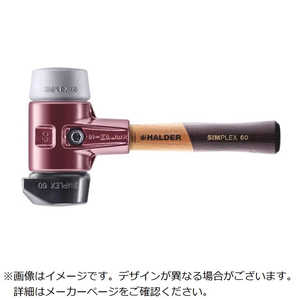 ロームヘルドハルダー HALDER SIMPLEXハンマー 自立タイプ付ゴム複合材・TPEミディアム、鋳造製ハウジングと高品質かつ短い木製ハンドル 径60mm 全長280mm 3023.262