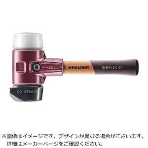 ロームヘルドハルダー HALDER SIMPLEXハンマー 自立タイプ付ゴム複合材・スパープラスティック、鋳造製ハウジングと高品質かつ短い木製ハンドル 径60mm 全長280mm 3027.262