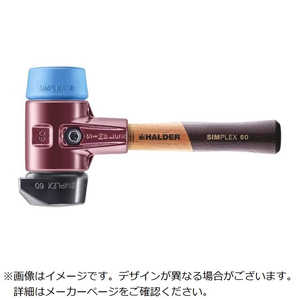 ロームヘルドハルダー HALDER SIMPLEXハンマー ゴム複合材、自立タイプ・TPEソフト、鋳造製ハウジングと高品質かつ短い木製ハンドル 径60mm 全長280mm 3012.262