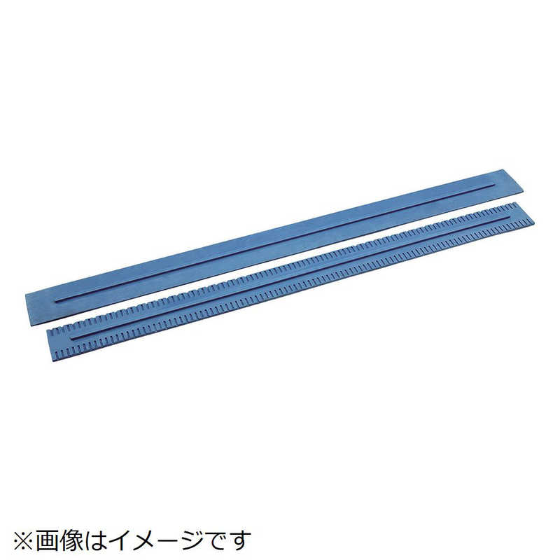 ケルヒャー 　KARCHER ケルヒャー スクイジーゴム 2枚入 790mm 62733530