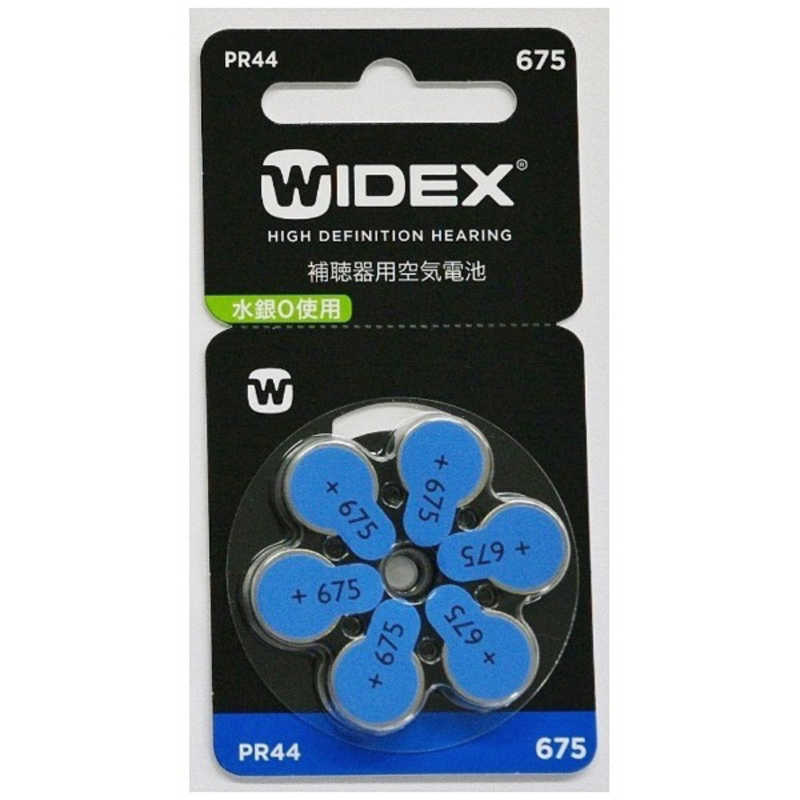 ワイデックス ワイデックス 補聴器用電池 空気亜鉛電池/無水銀タイプ [6本 /PR44(675)] WIDEX_PR44(675) WIDEX_PR44(675)