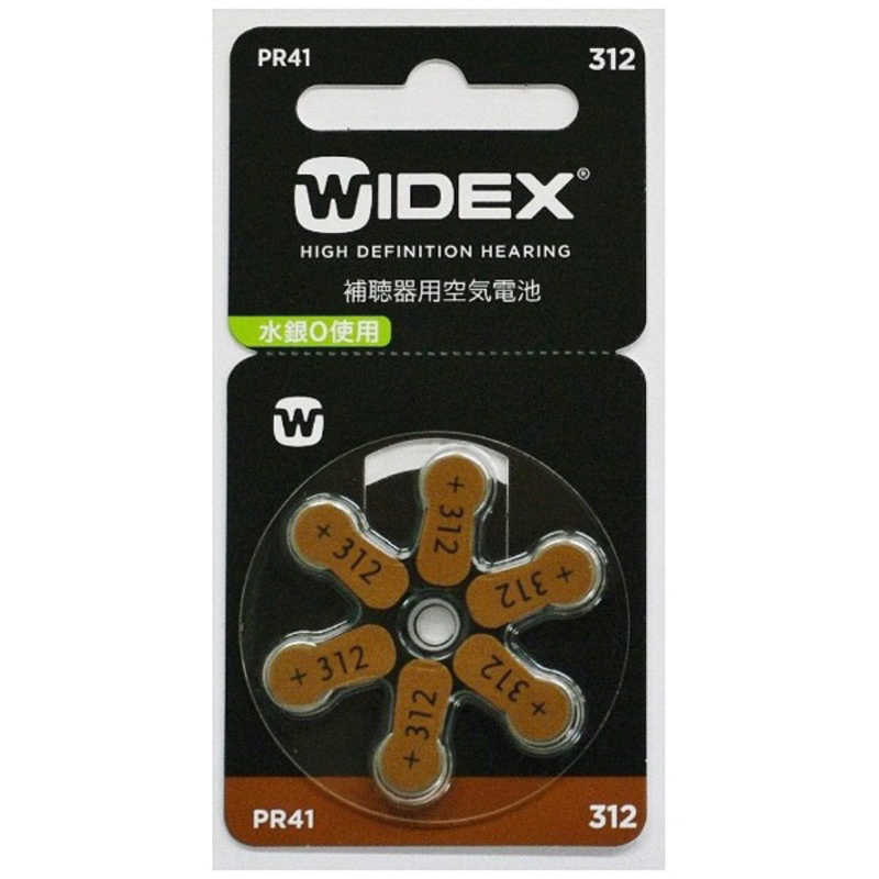 ワイデックス ワイデックス 補聴器用電池 空気亜鉛電池/無水銀タイプ [6本 /PR41(312)] WIDEX_PR41(312) WIDEX_PR41(312)