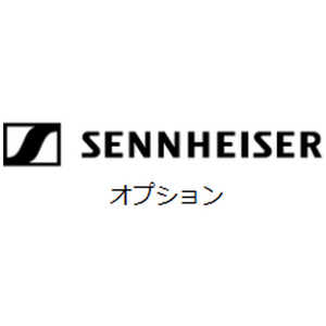 SENNHEISER MX-W1用キャリングケース MXW1ﾖｳｷｬﾘﾝｸﾞｹｰｽ