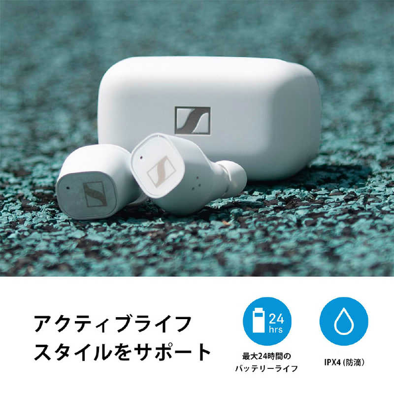 SENNHEISER SENNHEISER フルワイヤレスイヤホン ノイズキャンセリング対応 リモコン・マイク対応 ホワイト CX Plus True Wireless-WHITE CX Plus True Wireless-WHITE