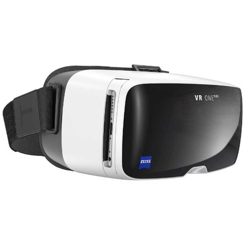 カールツァイス カールツァイス ZEISS VR ONE Plus スマートフォン用［4.7～5.5インチ］ VRONEPLUS VRONEPLUS