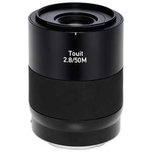 カールツァイス カメラレンズ  Touit 50mm F2.8 マクロ（ソニーE/APS-C用）