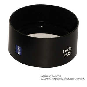 �J�[���c�@�C�X CZ Lens shade Loxia 2.4/85 LENSSHADELOXIA2.4/85