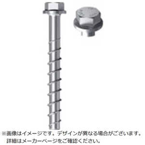 フィッシャージャパン フィッシャーコンクリートスクリュー型アンカー 536858 フィッシャージャパン フィッシャーコンクリートスクリュー型アンカー 536858