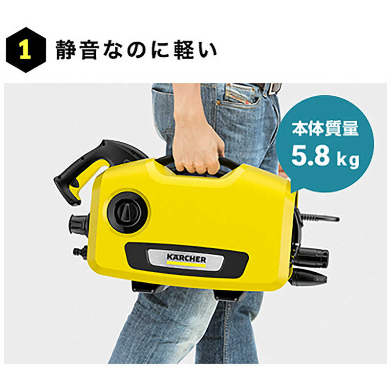 ケルヒャー 　KARCHER ケルヒャー 　KARCHER 高圧洗浄機 K2サイレント 1.600-920.0 1.600-920.0