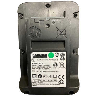ケルヒャー KARCHER バッテリーパワー 18V 5.0Ah 2.445-060.0 の通販 