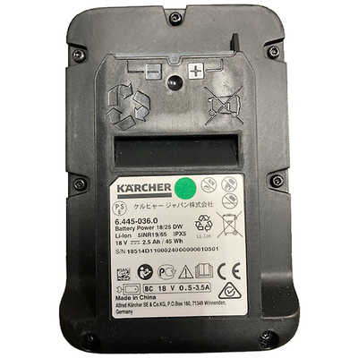 ケルヒャー KARCHER バッテリーパワー 18V 2.5Ah 2.445-059.0 の通販 
