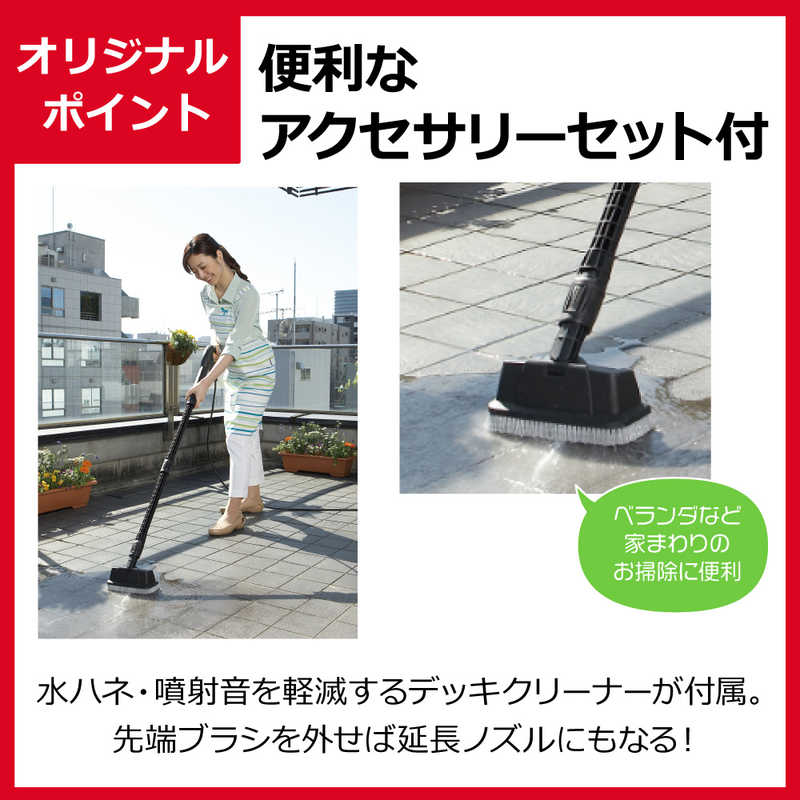 ケルヒャー 　KARCHER ケルヒャー 　KARCHER 【アウトレット】高圧洗浄機 K2 プレミアム BK (50/60Hz) K2PREMIUMBK K2PREMIUMBK