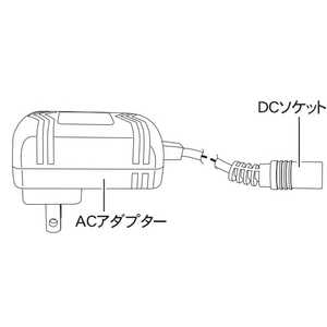 ドレメル ACアダプター 2610Z09720