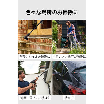 BOSCH 高圧洗浄機 特別キット(延長高圧ホース6m ＆ ブラシ付