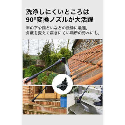 BOSCH 高圧洗浄機 特別キット(延長高圧ホース6m ＆ ブラシ付