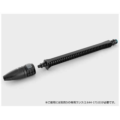 025♪未使用品♪ケルヒャー KARCHER サイクロンジェットノズル 4.763
