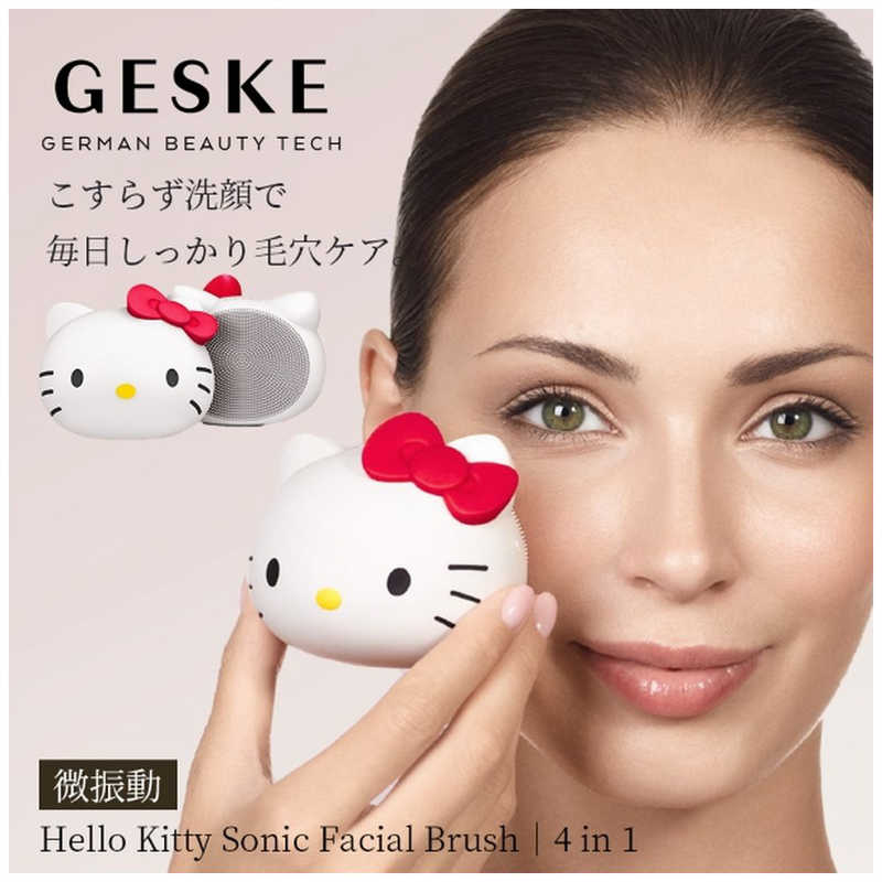 GESKE Beauty Tech GESKE Beauty Tech ハローキティ ソニック フェイシャルブラシ GESKE スターライト HK000009ST01 HK000009ST01