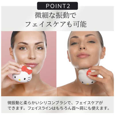 在庫処分セール テ GESKE フェイシャルブラシ ソニック ハローキティ Tech Beauty ボディ・フェイスケア