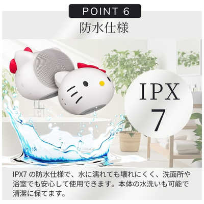 GESKE Beauty Tech ハローキティ ソニック フェイシャルブラシ