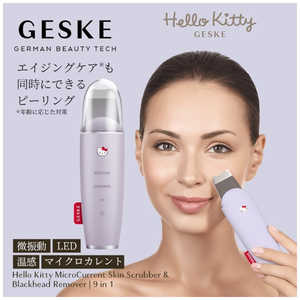 GESKE Beauty Tech ハローキティ マイクロカレント スキンスクライバー GESKE パープル HK000045PU01