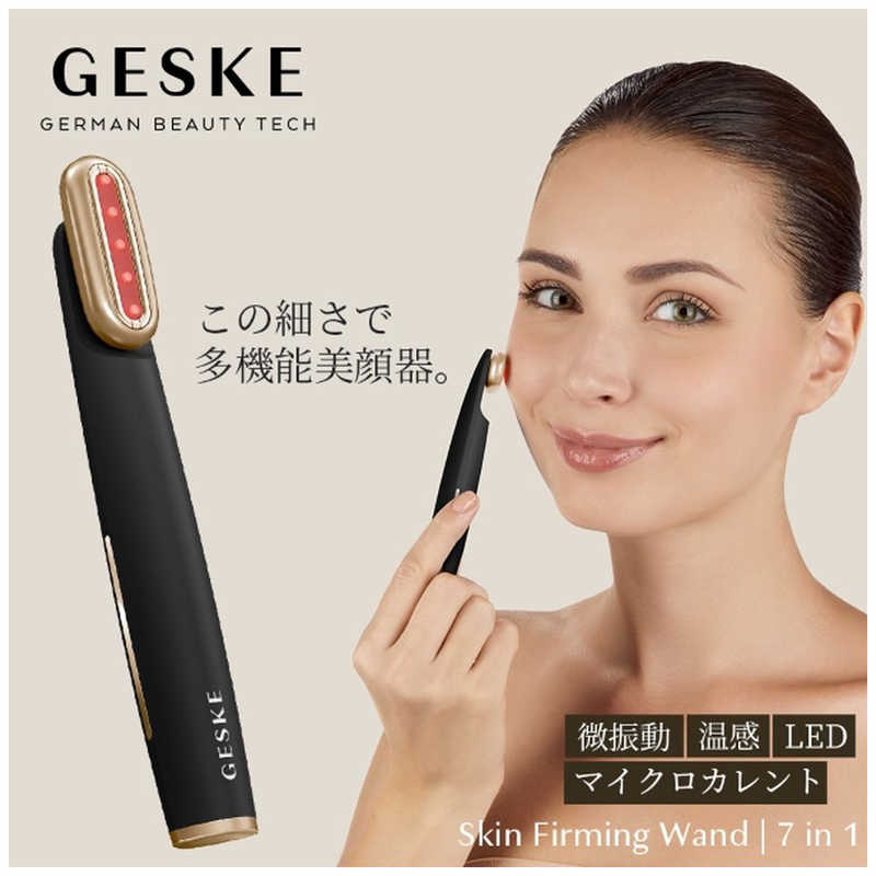 GESKE Beauty Tech GESKE Beauty Tech スキン ファーミング ワンド GESKE グレー GK000068GY01 GK000068GY01