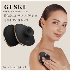 GESKE Beauty Tech ボディブラシ GESKE グレー GK000705GY01