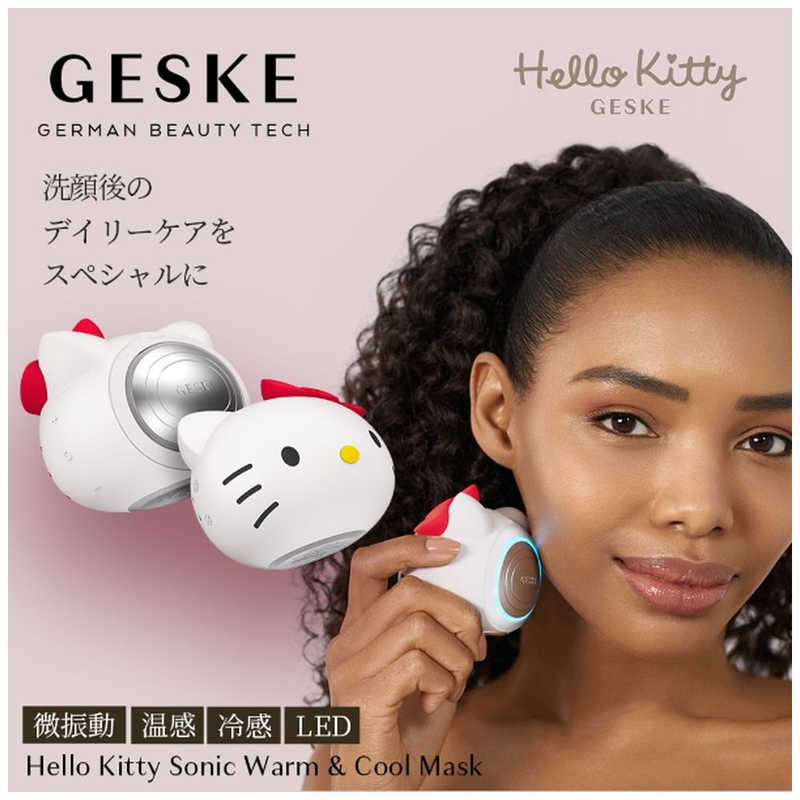 GESKE Beauty Tech GESKE Beauty Tech ハローキティ ソニック ウォーム ＆ クール マスク GESKE スターライト HK000719ST03 HK000719ST03