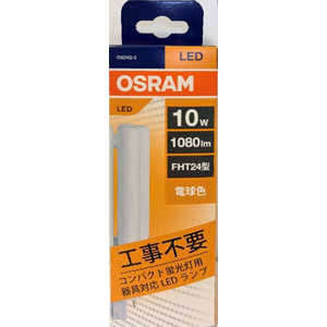 �I�X���� �R���p�N�gLED���C�g10W�d���F OSRAM 830FHT24EX-L