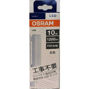 �I�X���� �R���p�N�gLED���C�g10W���F OSRAM 840FHT24EX-W