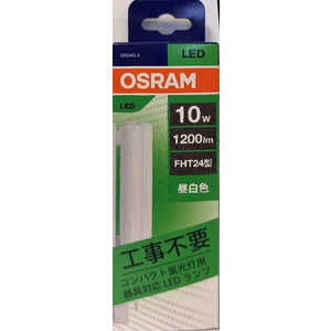 �I�X���� �R���p�N�gLED���C�g10W�����F OSRAM 850FHT24EX-N